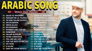 Download Lagu أغاني ماهر زين التي يجب عليك الاستماع إليها 🌊 Maher Zain Full Album 2025 💫 Top Arabic Songs 2025 MP3
