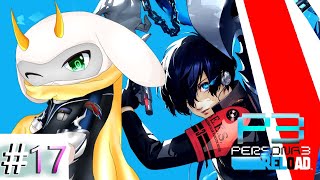 [ ペルソナ3 リロード  ] 破滅に立ち向かうために最後の戦いにいくぞ！ part17 HARDモード※ネタバレ注意 [ペルソナ3 リロード/Vtuber/ゲーム実況] #vtuber