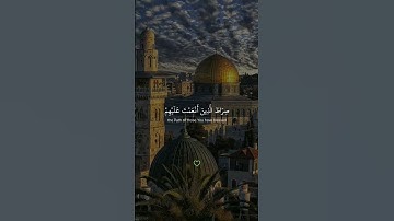 #الله #لا_اله_الا_الله #تلاوة_خاشعة #رح_سمعك #ماهرالمعيقلي #viral #foryou #اكسبلور #fyp