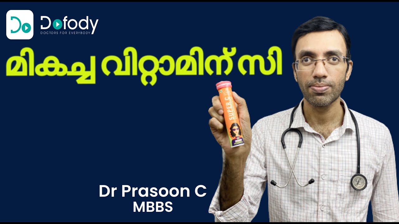 വിറ്റാമിന്‍ സി ഗുണങ്ങള്‍ 🌟 Is This the Easiest Way to Get Vitamin C? 🩺
