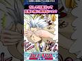 なんで日番谷って乱菊の胸に興味ないの？に対する読者の反応集【BLEACH】#bleach #反応集 #shorts