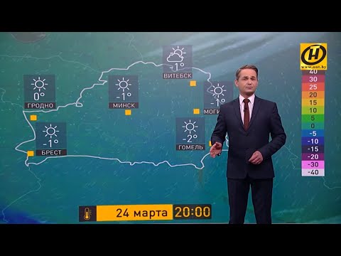 Температура пошла вверх и без осадков! Прогноз погоды на 24 марта