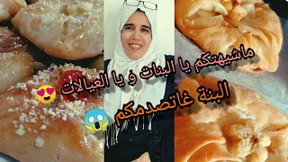 مسمن بريستيج بطريقة راقية للمناسبات العائلية والافراح ???