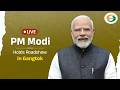 LIVE: PM Modi Holds Roadshow in Gangtok