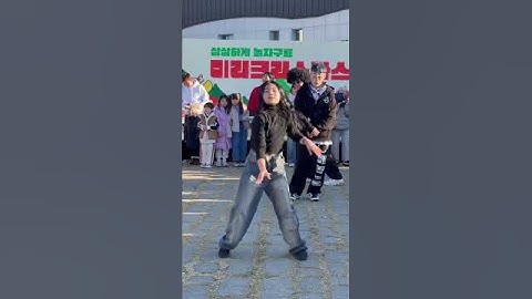 옴브리뉴 새로운 끝판왕 등장 😍#춤추는곰돌 #춤추는곰돌의랜덤댄스 #kpop #랜덤플레이댄스 #dance #댄스 #music #댄스 #옴브리뉴 #옴브리뉴댄스 #챌린지 #smckyo
