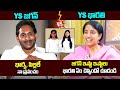 Ys jagan and ys bharathi look at their affection for their daughters  ap elections 2024  qube tv