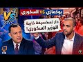 بوكمازي مرشح العدالة و التنمية دار في الوزير السكوري كتر من بوانو تسخسيخة خايبة في بلاطو دوزيم