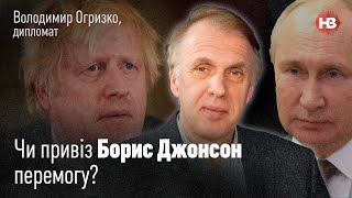 Украина формирует антипутинскую коалицию? - Владимир Огрызко