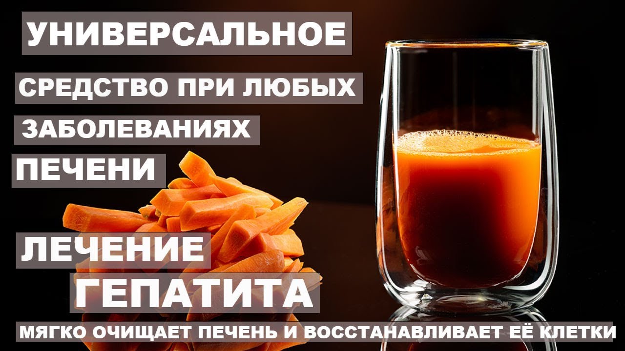 Особенности лечения и восстановления работы печени при псориазе
