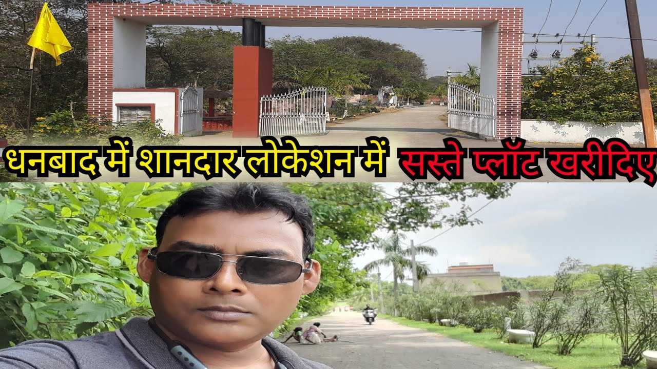 Land for sale near at dhanbad city/धनबाद के निकट सस्ती जमीन बिक्री के लिए उपलब्ध