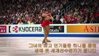 Watch South Korea: Focused on Excellence Trailer