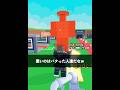 運営は悪くないと気づいた人【ロブロックス】