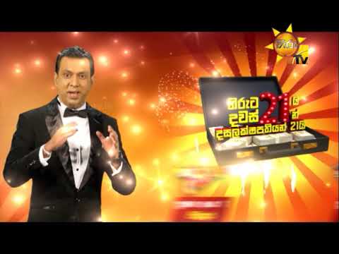 number one for me lyrics දිනපතා ලක්ෂ 10ක් ඔබේම කරගන්න...
