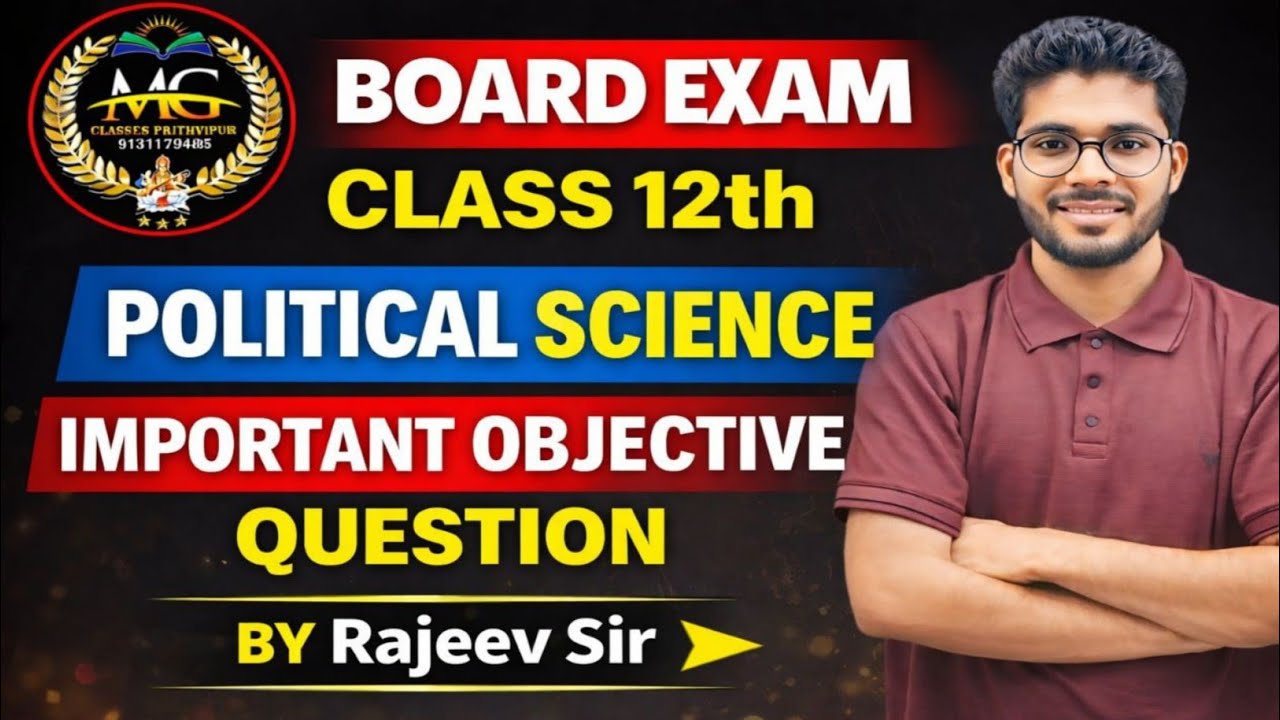 MP BOARD POLITICAL SCIENCE CLASS 12th IMPORTANT OBJECT QUESTION ANSWER | BY – RAJEEV SIR 