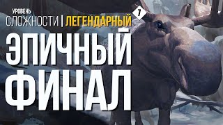 ЗОЛОТЫЕ ШТАНЫ ► THE LONG DARK (НЕЗВАНЫЙ ГОСТЬ +) # 7