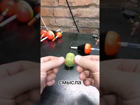 Бомбезная снасть на толстолоба!