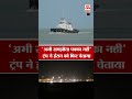 US-Iran Deal: Donald Trump ने एक बार फिर ईरान को दी सख्त चेतावनी #shorts #shortvideo #viralvideo