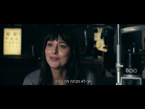 מאדאם ווב טריילר רשמי | Madame Web Official Trailer