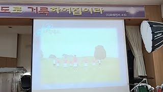 말씀 치유론 ㅡ1