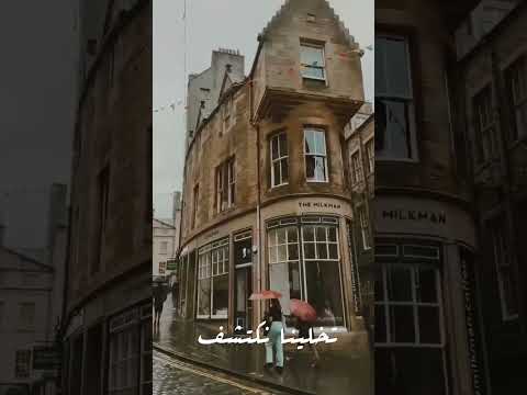 احيانا تعليق الاعلامية داليا الغزاوي وتصميم جلال عبد الحميد