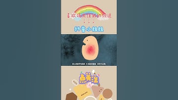 几乎全世界都用摄氏度，为什么美国仍执意用华氏度？（上） #科普 #知识