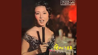 Download Lagu Nakitakute