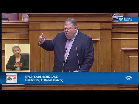 Ευάγγελος Βενιζέλος 'Η