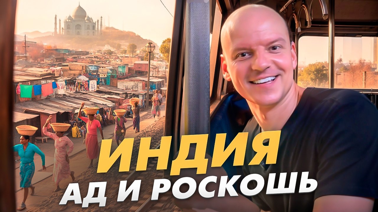 ИНДИЯ: Жизнь на доллар в день в Мумбае