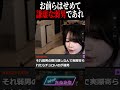 【たぬかな】お前らはせめて謙虚な弱者男性であれよ【2023/6/6】