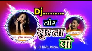 तोर सुरता वो Tor Surta Wo! Kishen Sen Sad Song| Cg Dj Song 2021!Cg Dj Remix Dj Song! Dj Nikku Remix