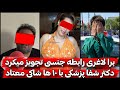                                                                                                      حالتي