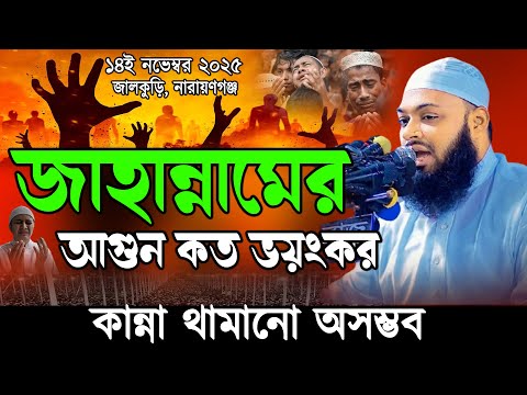 The cry of a thousand and a young man | Hedayetullah Khan Azadi | Hedayetullah Khan Azadi