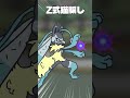 ルカリオZは脚の筋肉が意外とあるんですね#ポケモン