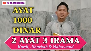 Ayat Seribu Dinar 3 Irama | Parwis Nasution