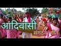 ऐरातो आदिवासी भईरो || सामाजिक गीत|| lyrics -Anil Minj || Singer - Godson Ekka & Anurag Khalkho