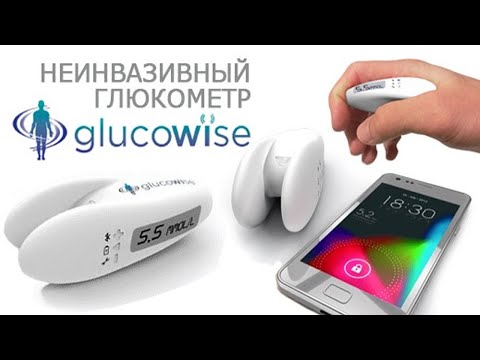 😷 ГЛЮКОМЕТР GLUCOWISE ОТЗЫВЫ ⛔ ГЛЮКОМЕТР ГЛЮКОВАЙС ОТЗЫВЫ 😎