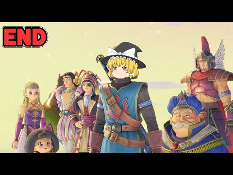 初めてのドラゴンクエストXI実況part50【ドラゴンクエストXIS 過ぎ去りし時を求めて】【ゆっくり実況】【ボイスロイド実況】