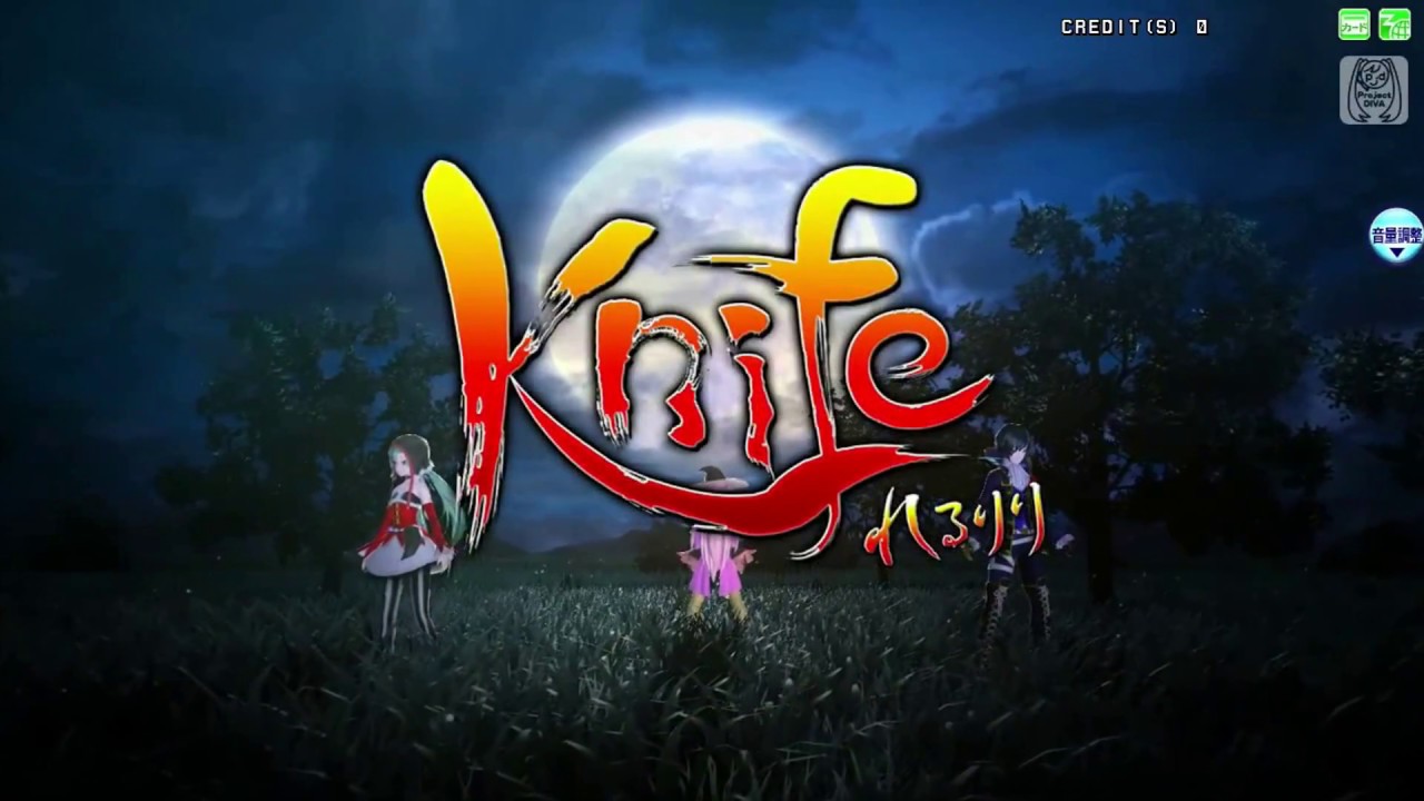 [KAITO Soft, Hatsune Miku, Megurine Luka] Knife [Vocaloid cover]