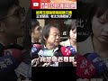 炮轟對手