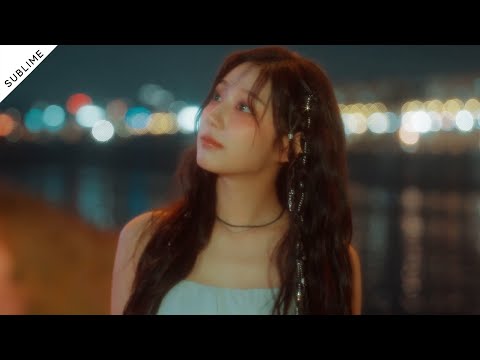 정예인(Yein) 'Dance with me' M/V