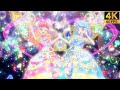 Aikatsu Friends! ✶Pure Palette ❖ Aine ❖ Mio ✵ I'm Not Alone! ✵【 Master 4K 】