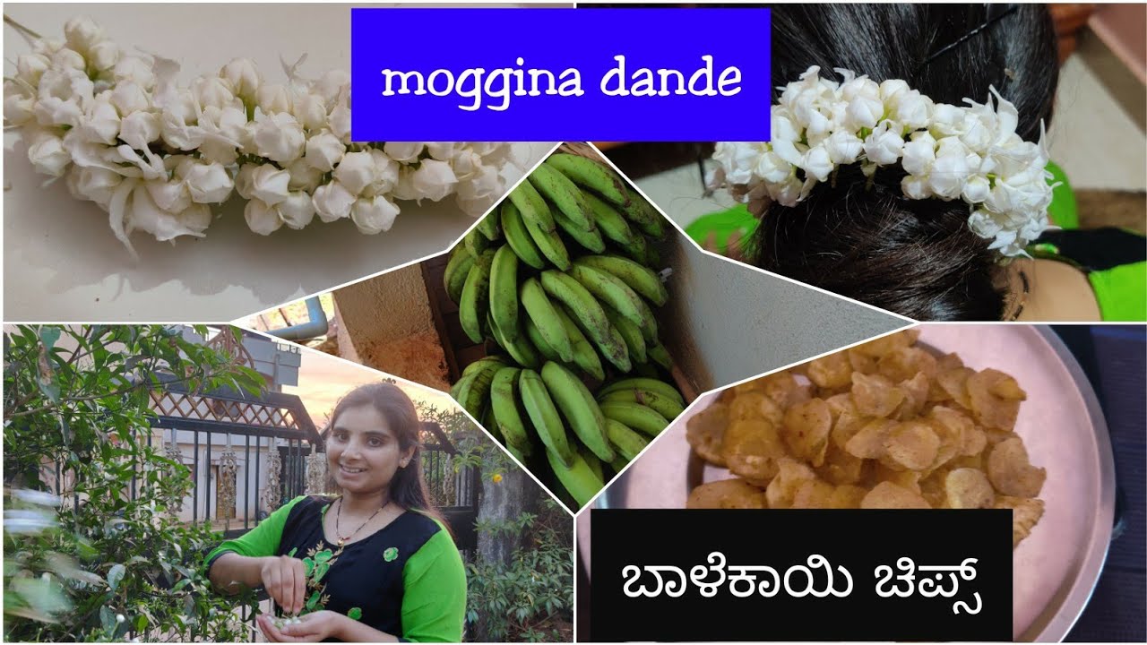 ಚಳಿಗಾಲ Special ❄️ | ಕರಂ ಕುರುಂ ಬಾಳೆಕಾಯಿ ಚಿಪ್ಸ್ 🍌 + Winter Skin Care 🌸 | Moggina Dande