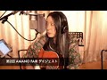 【第二回】AMANO FAIR【ダイジェスト】