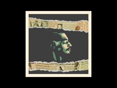 Wad Almzad انتهت 8