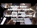 Bruno Mars, Anderson .Paak, Silk Sonic - Leave The Door Open (Drum Cover) By Kai Jokiaho