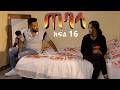 ጠባሳ ክፍል 16 Tebasa Drama Episode 16 Ethiopian Movie 2026 