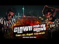 Clown With The Crown KoCo Z Major Originals Rap 2022 