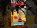 Jai Baba Balak Nath Ji ЁЯЩП Jai Baba Balak Nath Ji ЁЯЩП