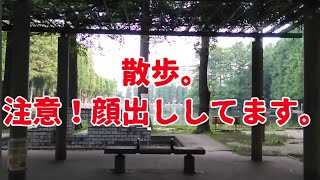 カエルじゃない私です。顔出しして愚痴る