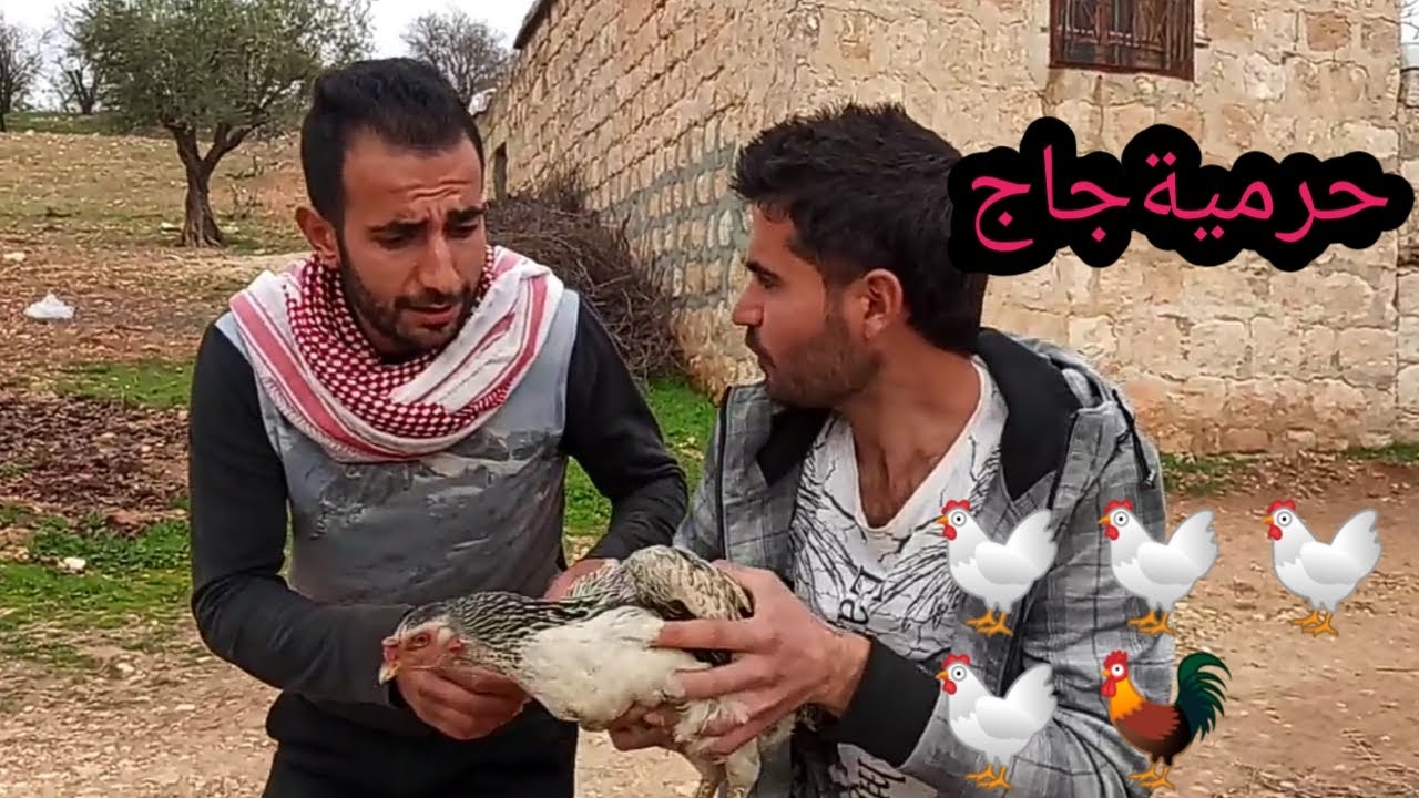 كوميديا عفرين محوو وخالوو راحو زيارة لعند ايحو شوفوا شو عملو